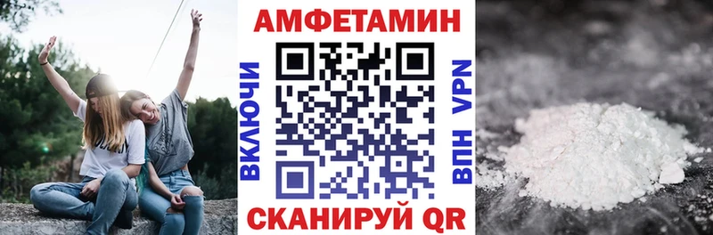 купить закладку  Воскресенск  Амфетамин Розовый 