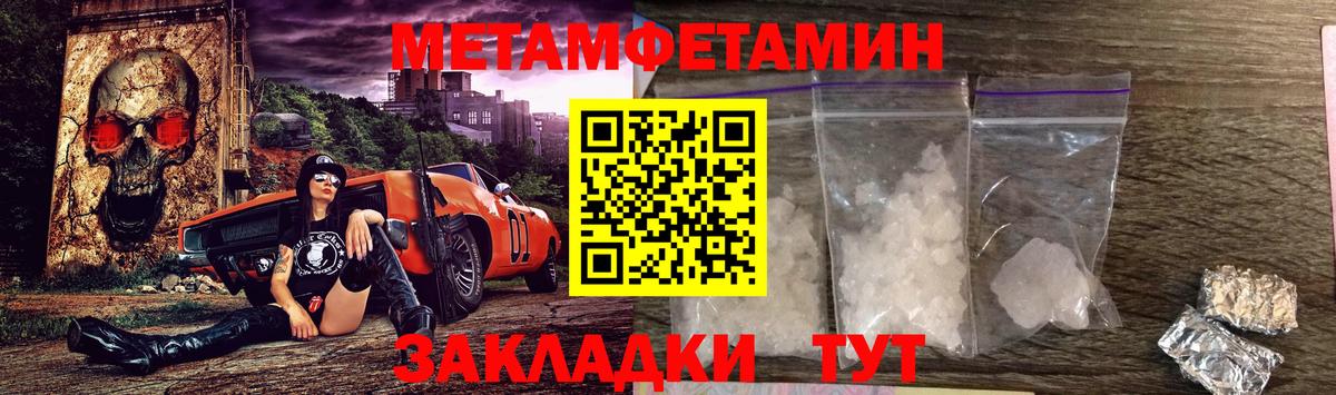 Амфетамин  АМФ VHQ  Вход с VPN  Воскресенск  АМФЕТАМИН 