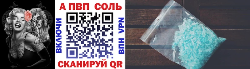 Alfa_PVP крисы CK  KRAKEN онион  Воскресенск 