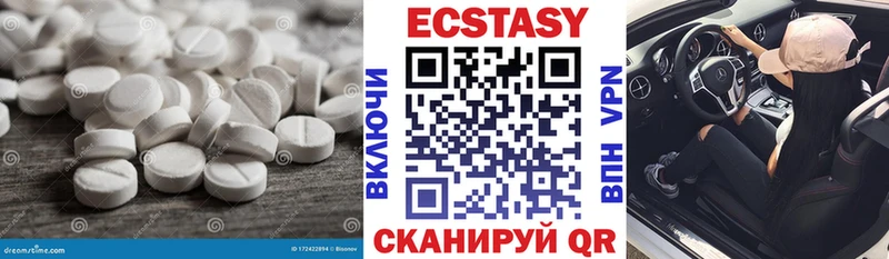 Ecstasy XTC  Воскресенск 