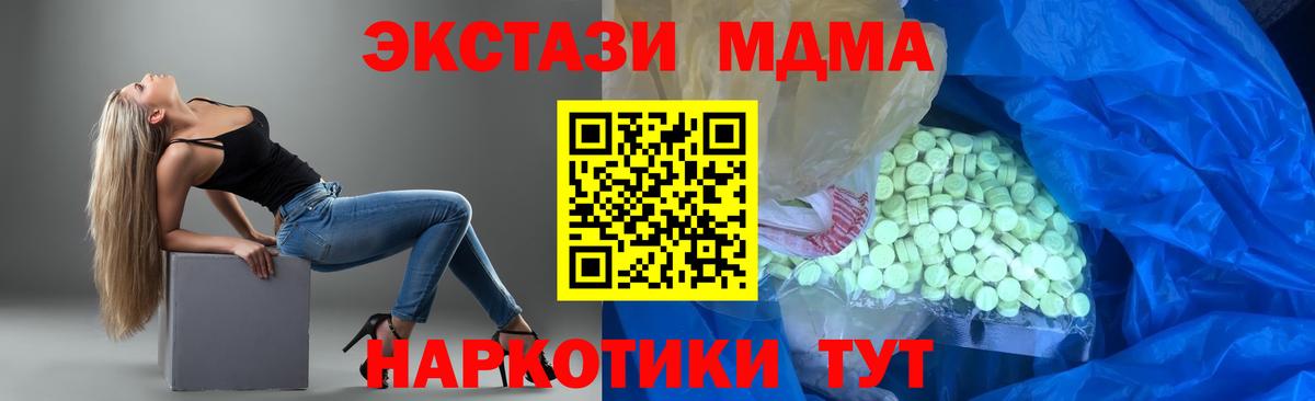 Ecstasy ешки  Ecstasy бентли  Воскресенск  Вход с VPN 