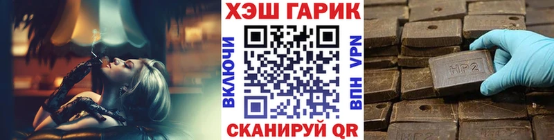 Гашиш хэш Воскресенск