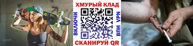 ГЕРОИН герыч  Воскресенск 