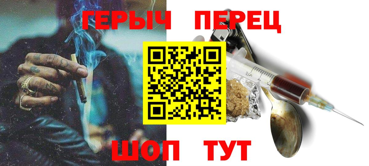 Героин Афган Воскресенск