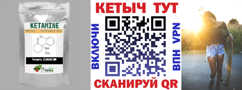 дарнет шоп  Воскресенск  Кетамин ketamine 