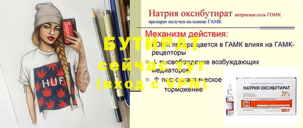 экстази Богородицк