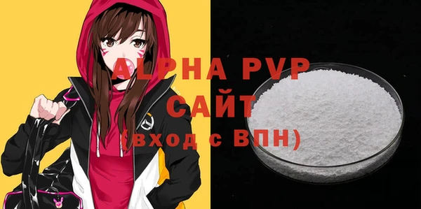 прущая мука Богородск