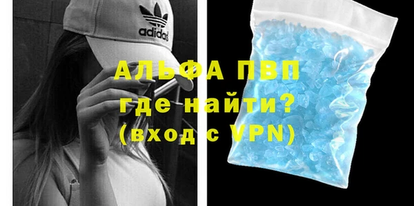 мефедрон VHQ Белоозёрский