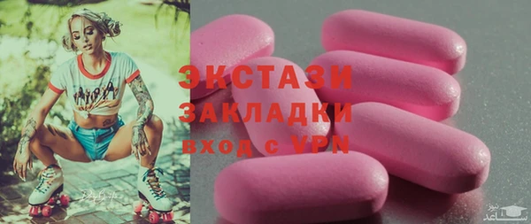 прущая мука Богородск