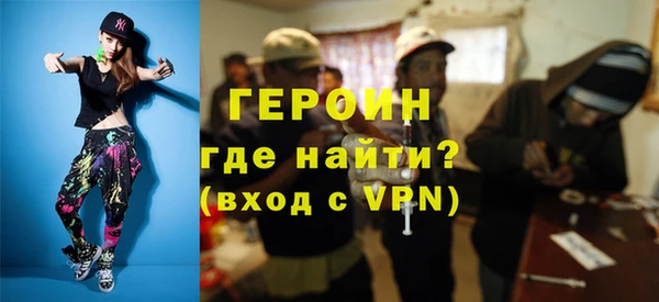 прущая мука Богородск