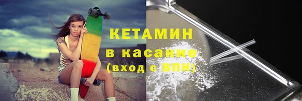 прущая мука Богородск