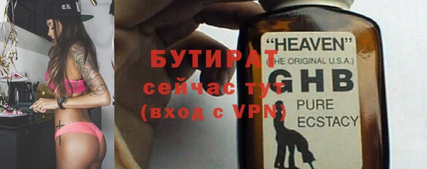 экстази Богородицк