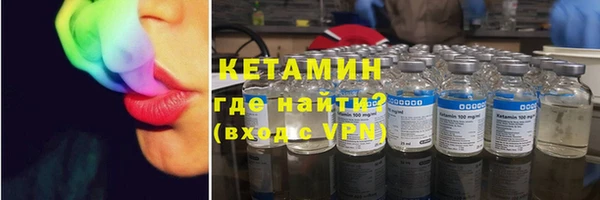 прущая мука Богородск