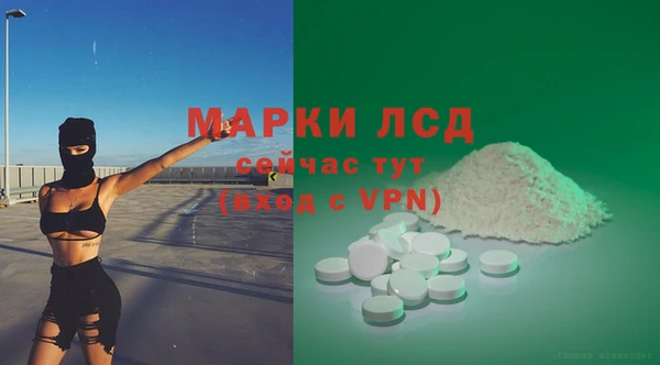 экстази Богородицк