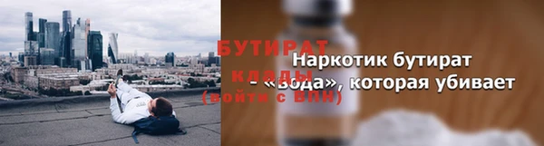 экстази Богородицк