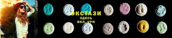 экстази Богородицк