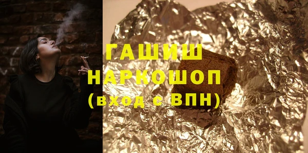 экстази Богородицк