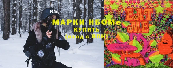 экстази Богородицк
