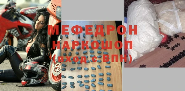 экстази Богородицк