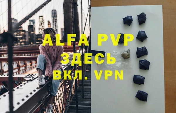 экстази Богородицк