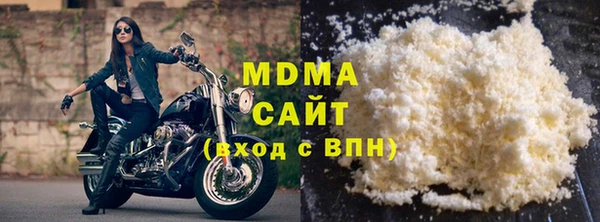экстази Богородицк