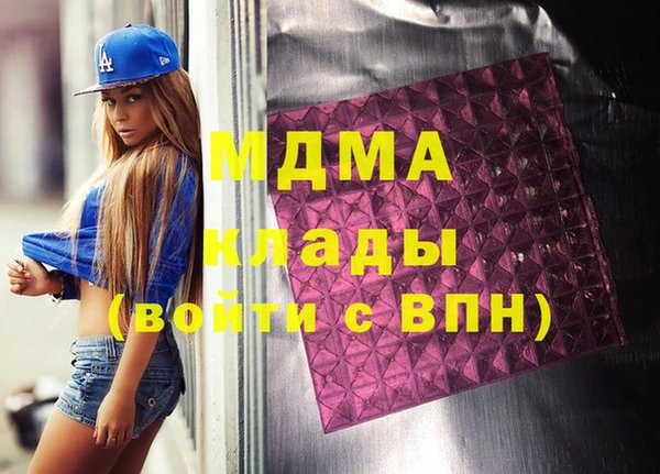 меф Богданович