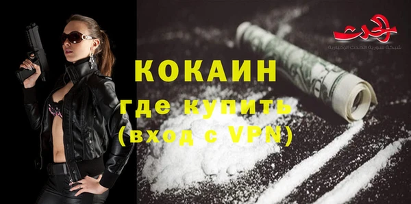 меф Богданович