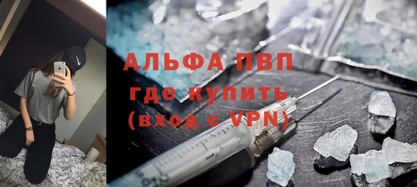 прущая мука Богородск