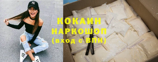 мефедрон Беломорск