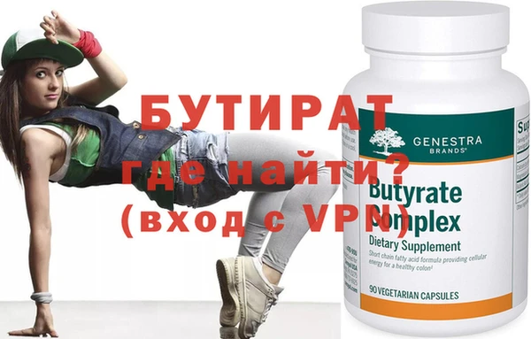 прущая мука Богородск