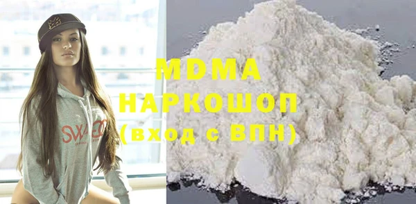 экстази Богородицк