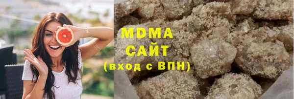 экстази Богородицк