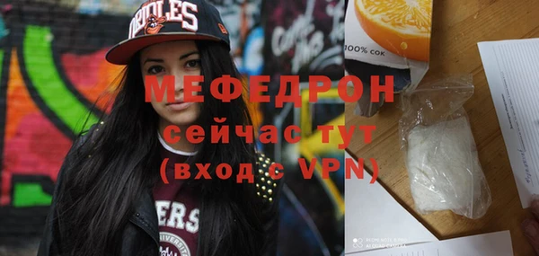 прущая мука Богородск