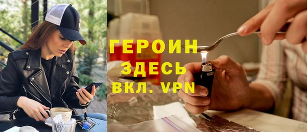 прущая мука Богородск