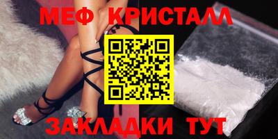 мефедрон мука Баксан