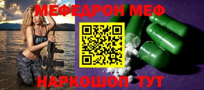 мефедрон мука Баксан