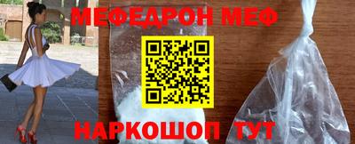 мефедрон мука Баксан