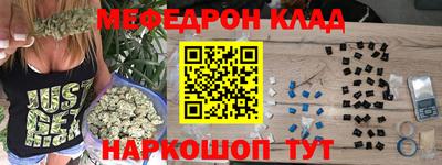 мефедрон мука Баксан