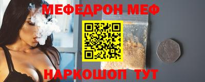 гашиш Ачхой-Мартан