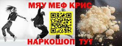гашиш Ачхой-Мартан