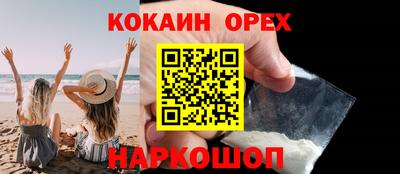 гашиш Ачхой-Мартан