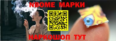гашиш Ачхой-Мартан