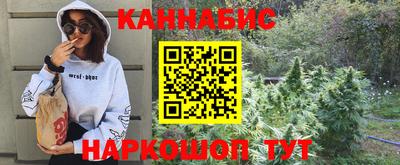 гашиш Ачхой-Мартан
