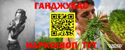 гашиш Ачхой-Мартан