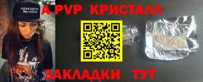 гашиш Ачхой-Мартан