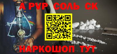 гашиш Ачхой-Мартан