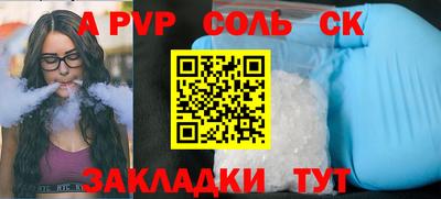 гашиш Ачхой-Мартан