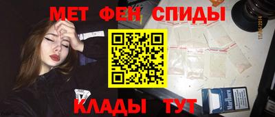мефедрон мука Баксан