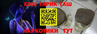 гашиш Ачхой-Мартан