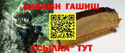 гашиш Ачхой-Мартан